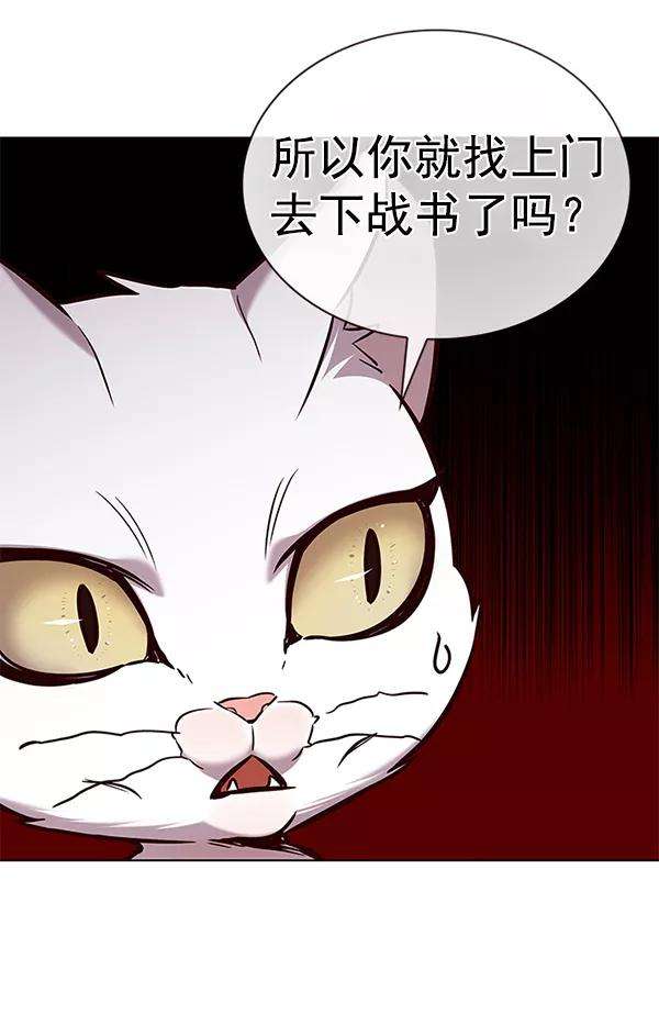 觉醒吧，铲屎官！180话