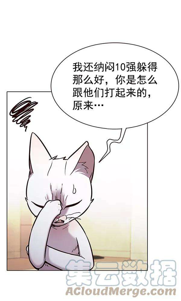 觉醒吧，铲屎官！180话