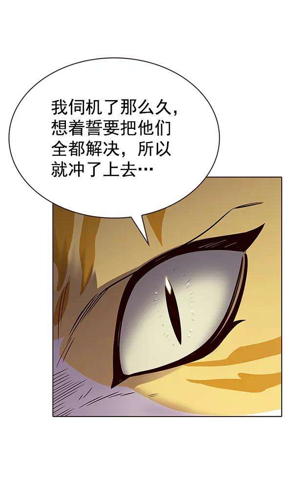觉醒吧，铲屎官！180话