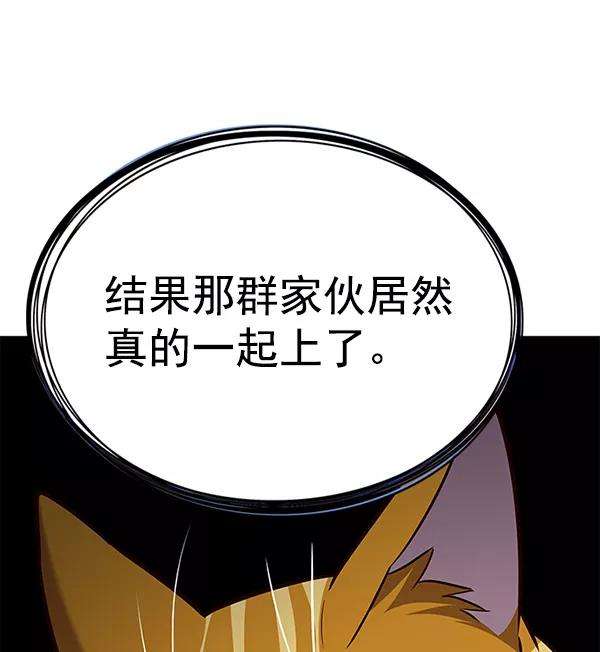 觉醒吧，铲屎官！180话