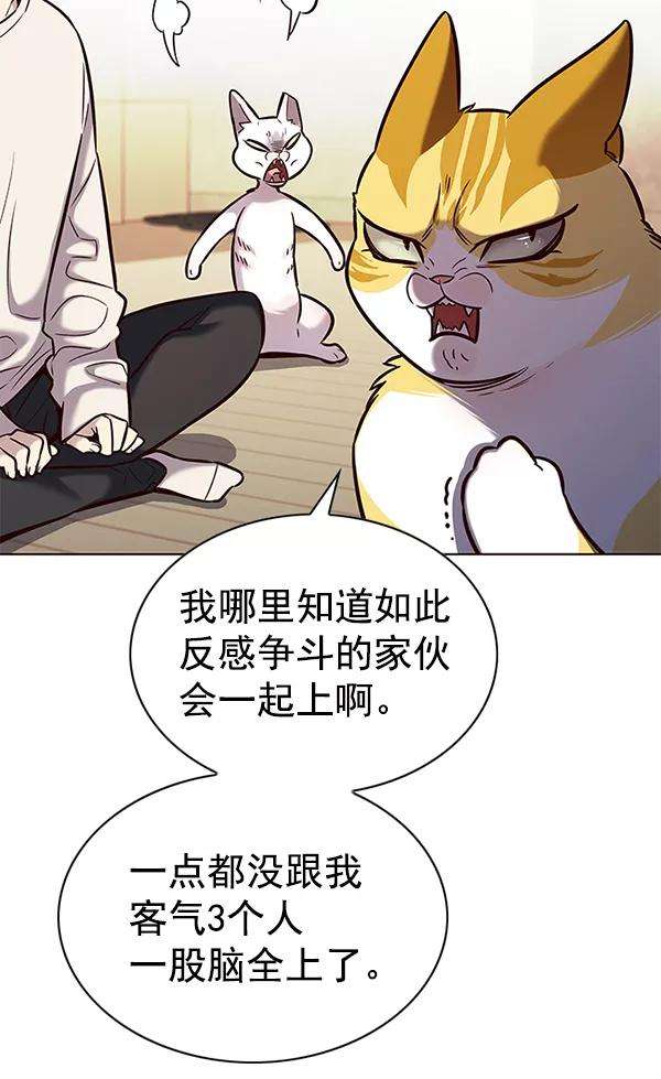觉醒吧，铲屎官！180话