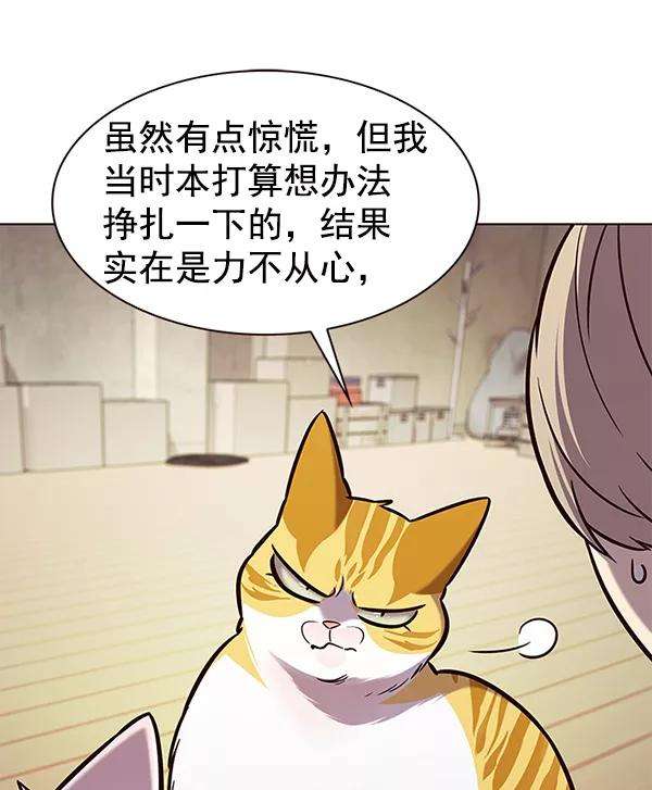 觉醒吧，铲屎官！180话