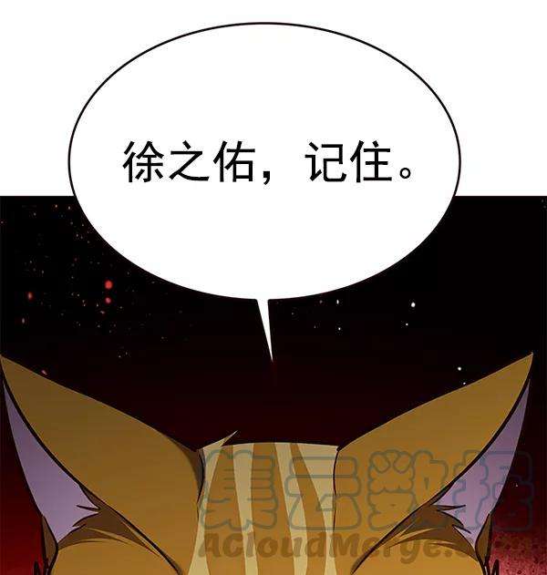 觉醒吧，铲屎官！180话