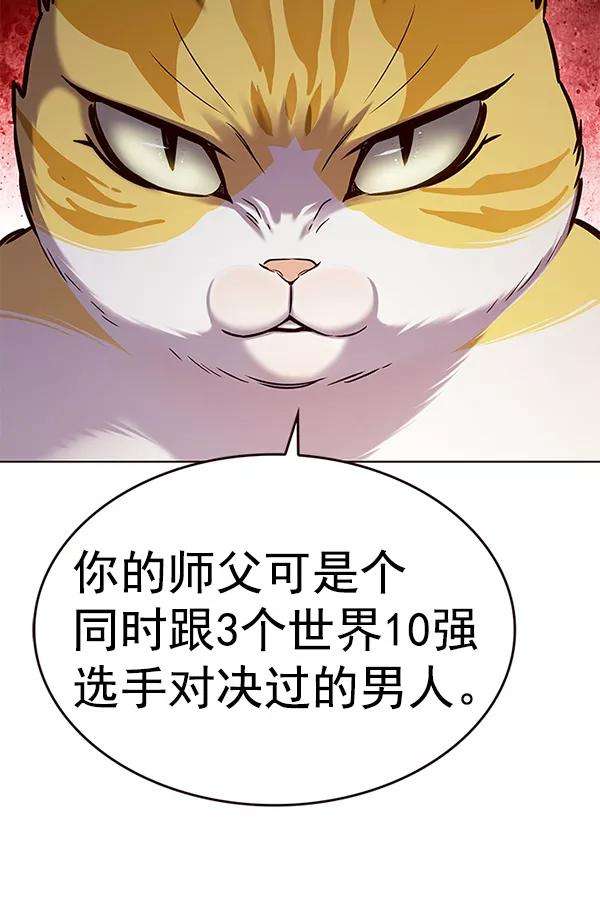 觉醒吧，铲屎官！180话