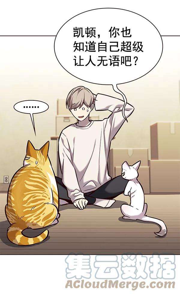 觉醒吧，铲屎官！180话