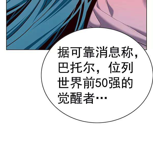觉醒吧，铲屎官！180话