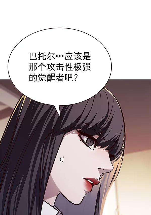 觉醒吧，铲屎官！180话