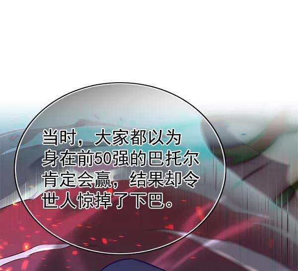 觉醒吧，铲屎官！181话