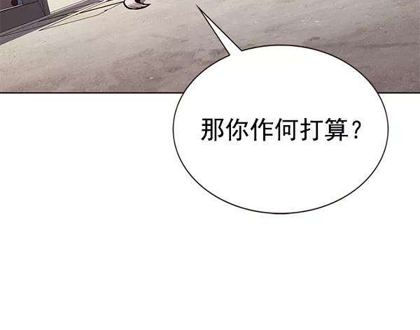 觉醒吧，铲屎官！181话