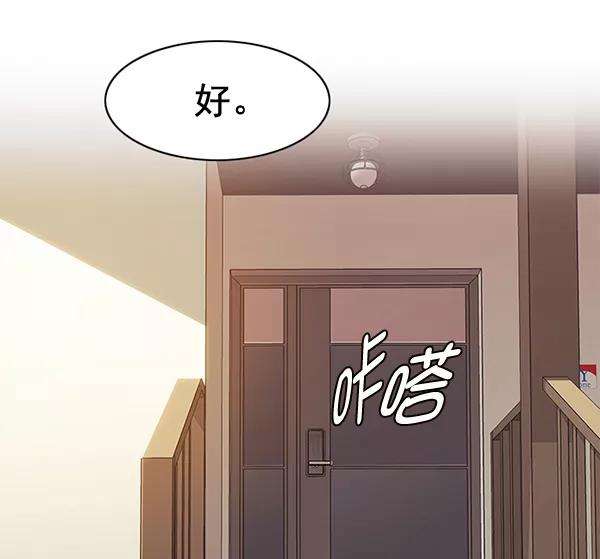 觉醒吧，铲屎官！181话