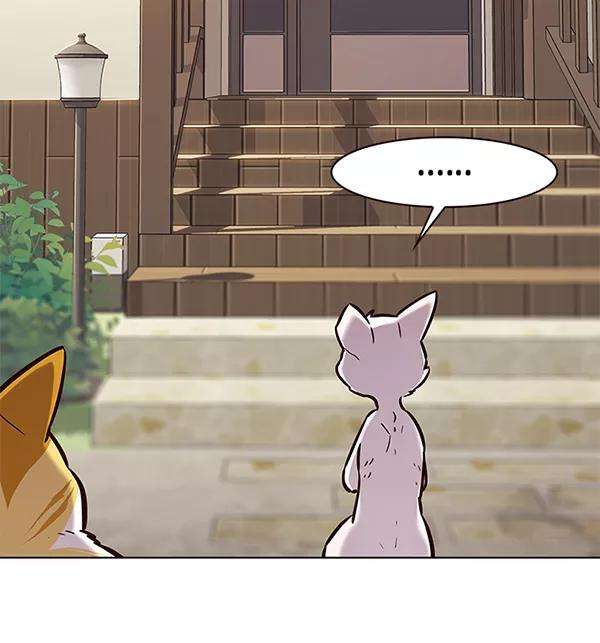 觉醒吧，铲屎官！181话