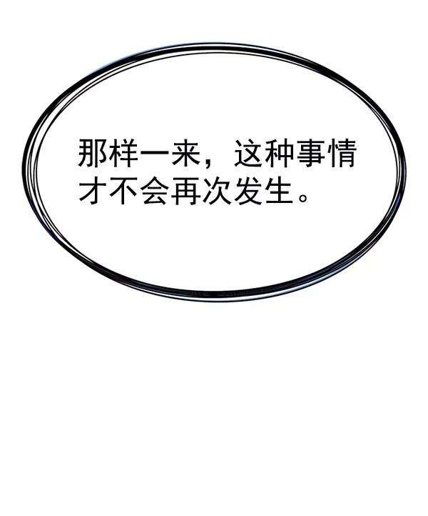 觉醒吧，铲屎官！181话