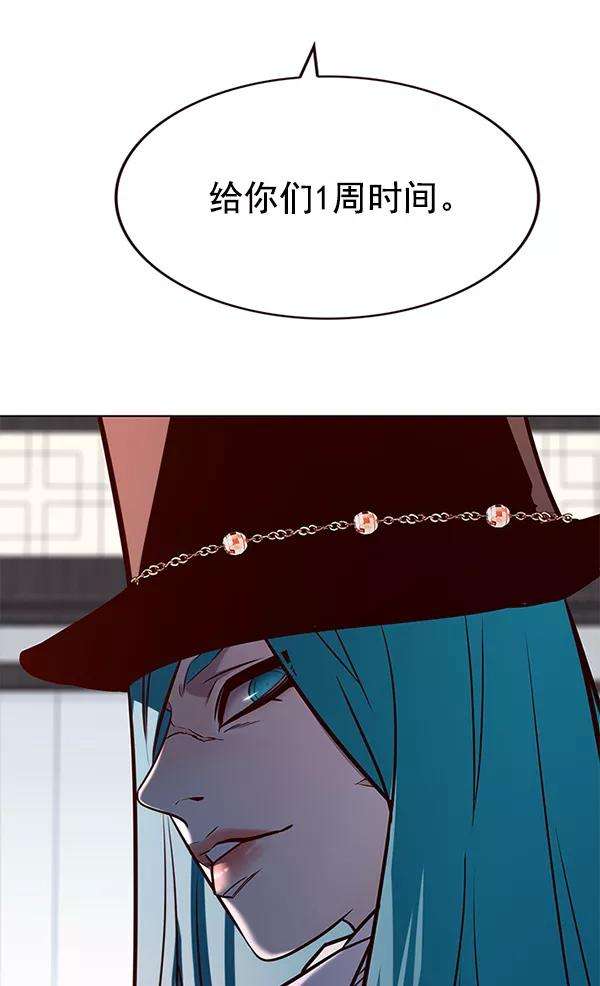 觉醒吧，铲屎官！181话