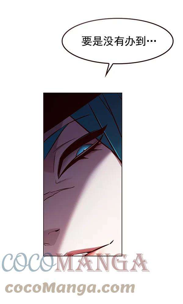 觉醒吧，铲屎官！181话