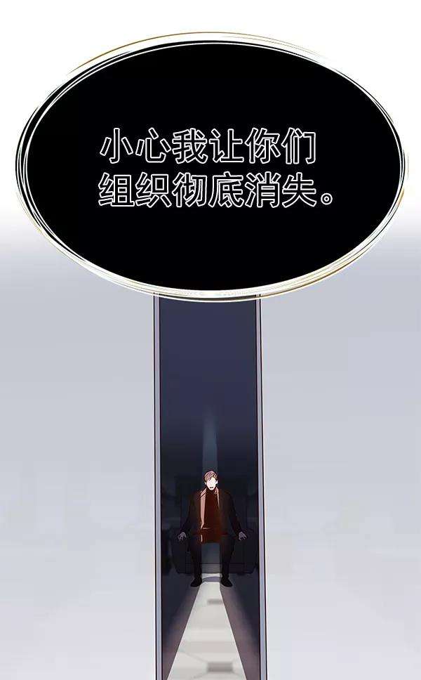 觉醒吧，铲屎官！181话