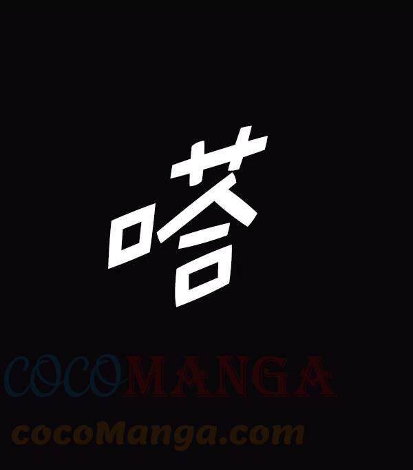 觉醒吧，铲屎官！181话