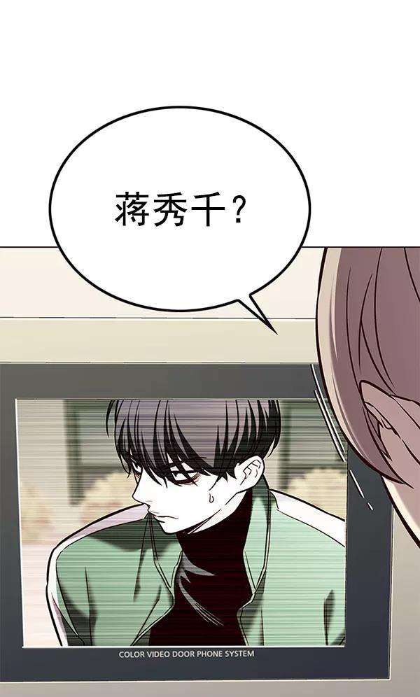 觉醒吧，铲屎官！181话