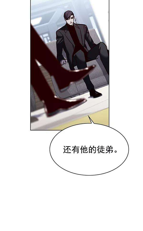 觉醒吧，铲屎官！181话