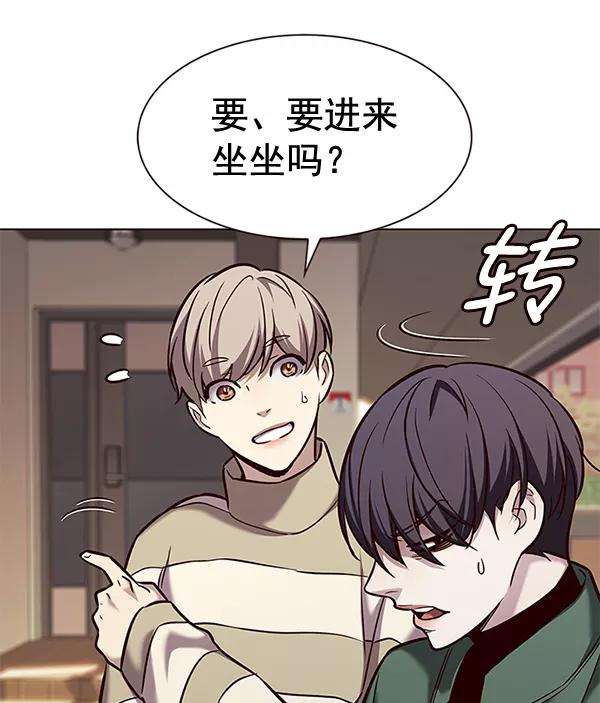 觉醒吧，铲屎官！181话