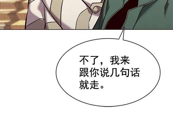 觉醒吧，铲屎官！181话