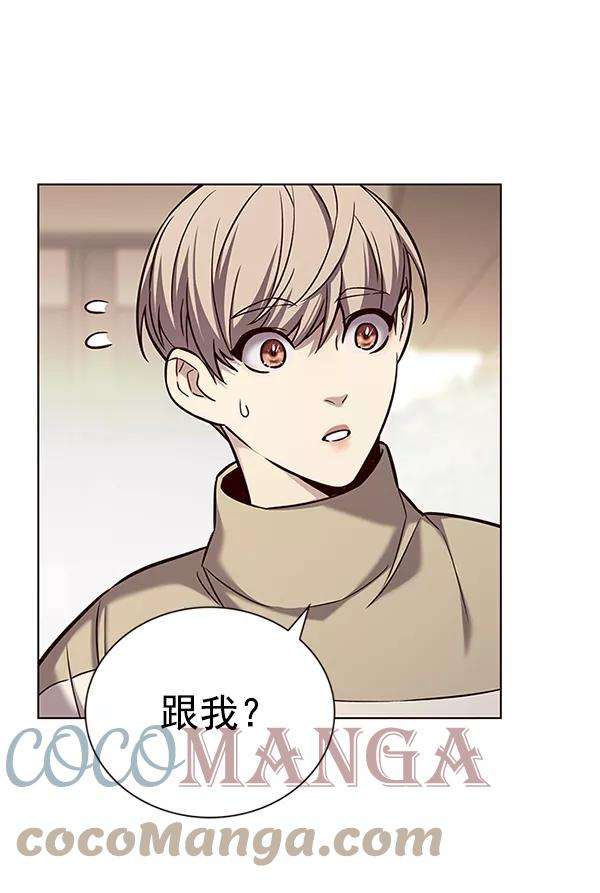 觉醒吧，铲屎官！181话