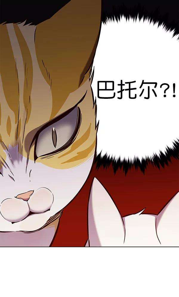 觉醒吧，铲屎官！181话