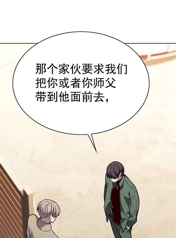 觉醒吧，铲屎官！181话