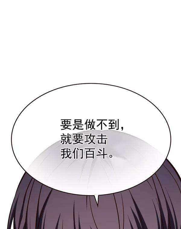 觉醒吧，铲屎官！181话