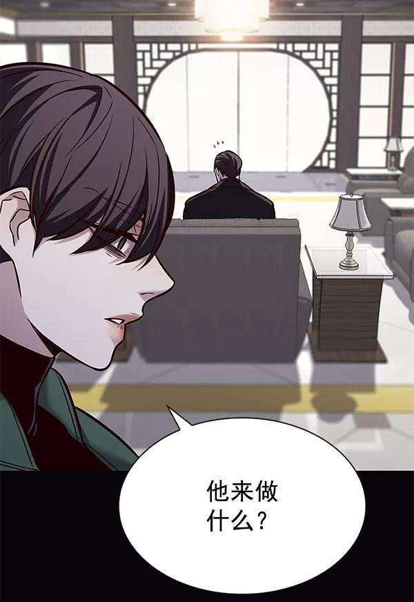 觉醒吧，铲屎官！181话