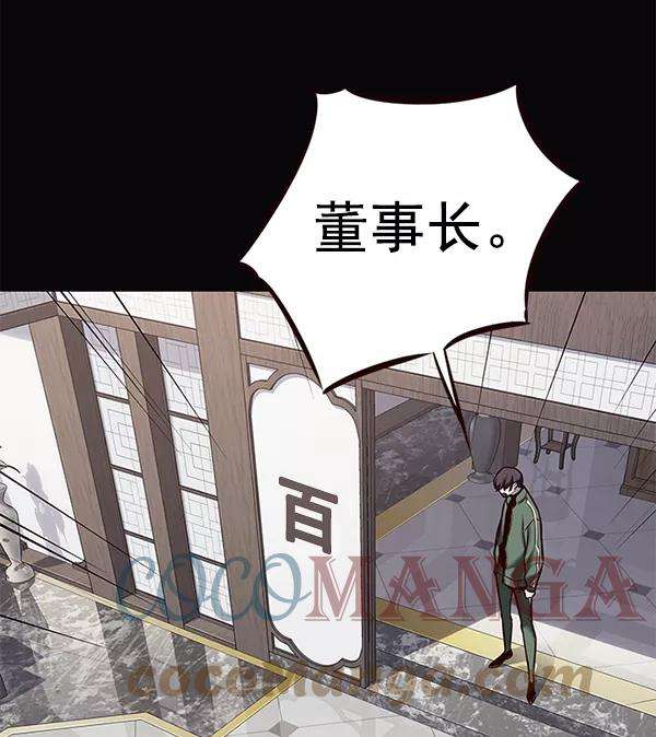 觉醒吧，铲屎官！181话