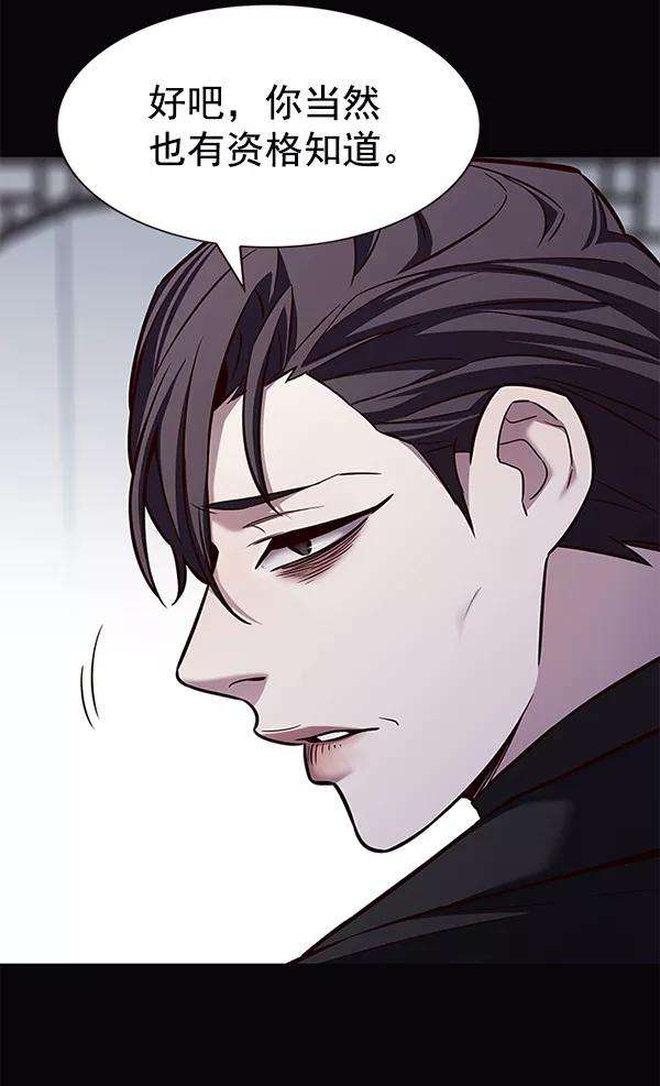 觉醒吧，铲屎官！181话