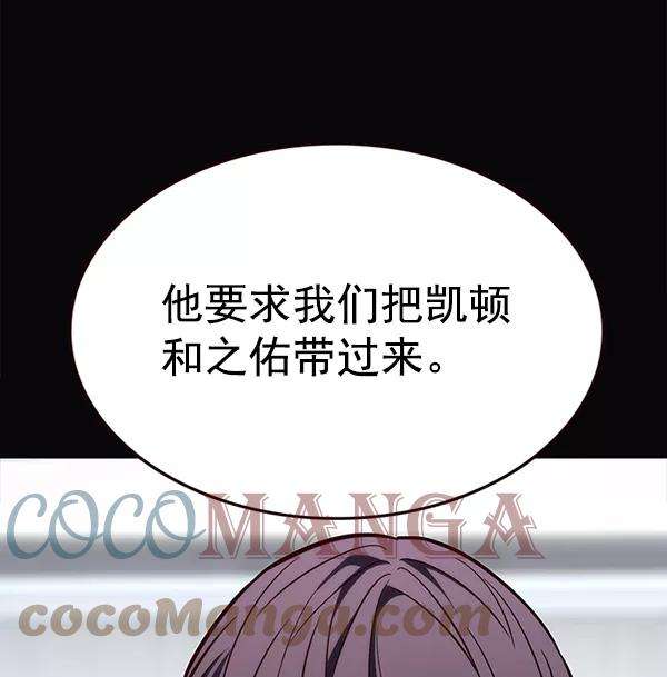 觉醒吧，铲屎官！181话