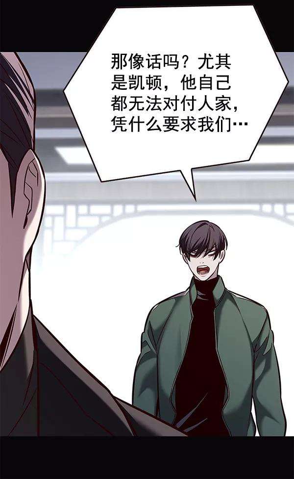 觉醒吧，铲屎官！181话