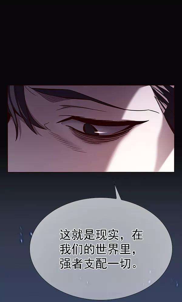 觉醒吧，铲屎官！181话