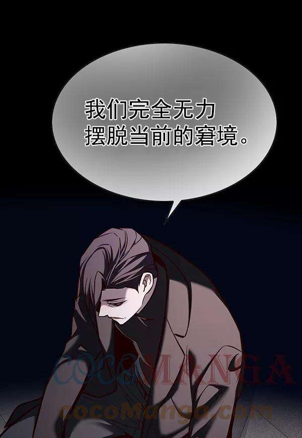 觉醒吧，铲屎官！181话