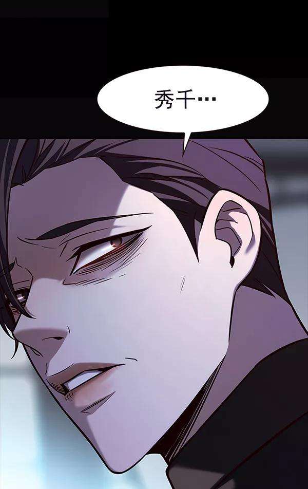 觉醒吧，铲屎官！181话