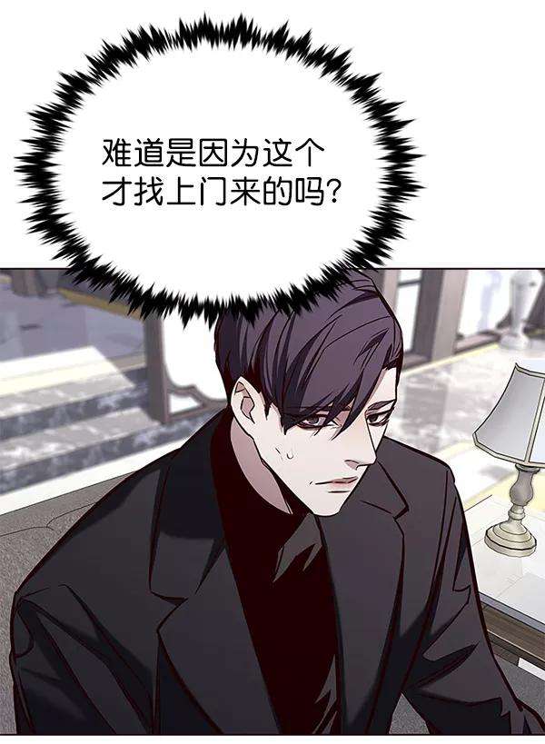 觉醒吧，铲屎官！181话