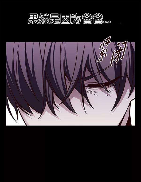 觉醒吧，铲屎官！181话