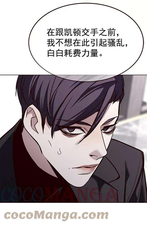 觉醒吧，铲屎官！181话