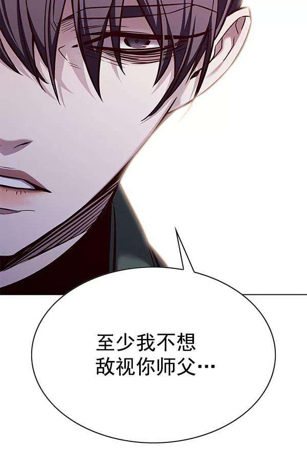 觉醒吧，铲屎官！181话