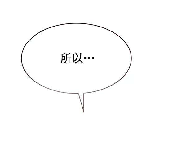 觉醒吧，铲屎官！181话