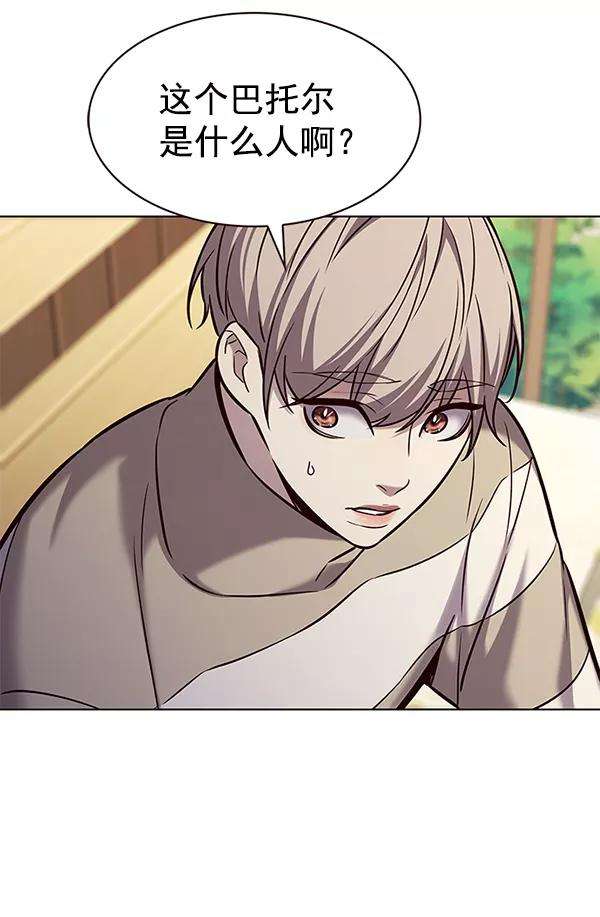 觉醒吧，铲屎官！181话