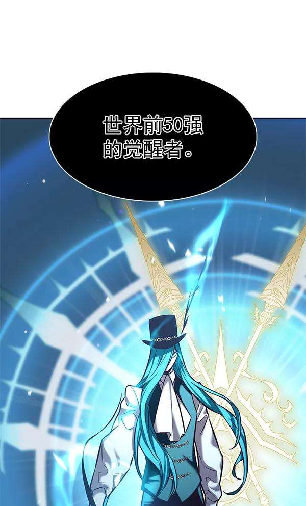 觉醒吧，铲屎官！181话