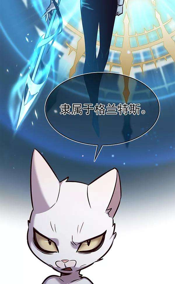 觉醒吧，铲屎官！181话