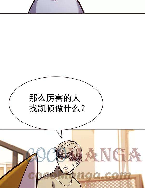 觉醒吧，铲屎官！181话