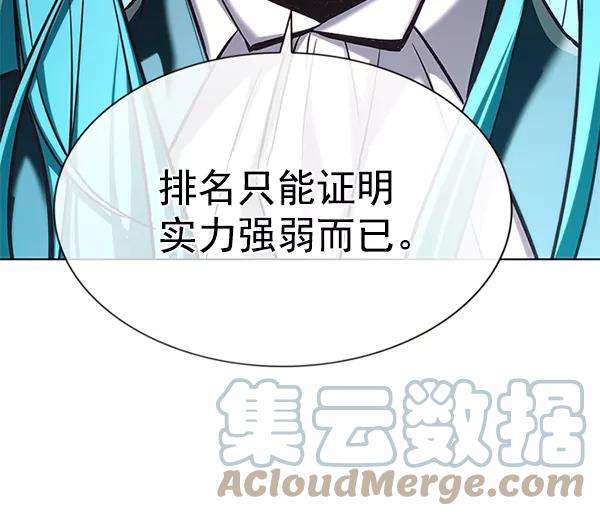 觉醒吧，铲屎官！182话