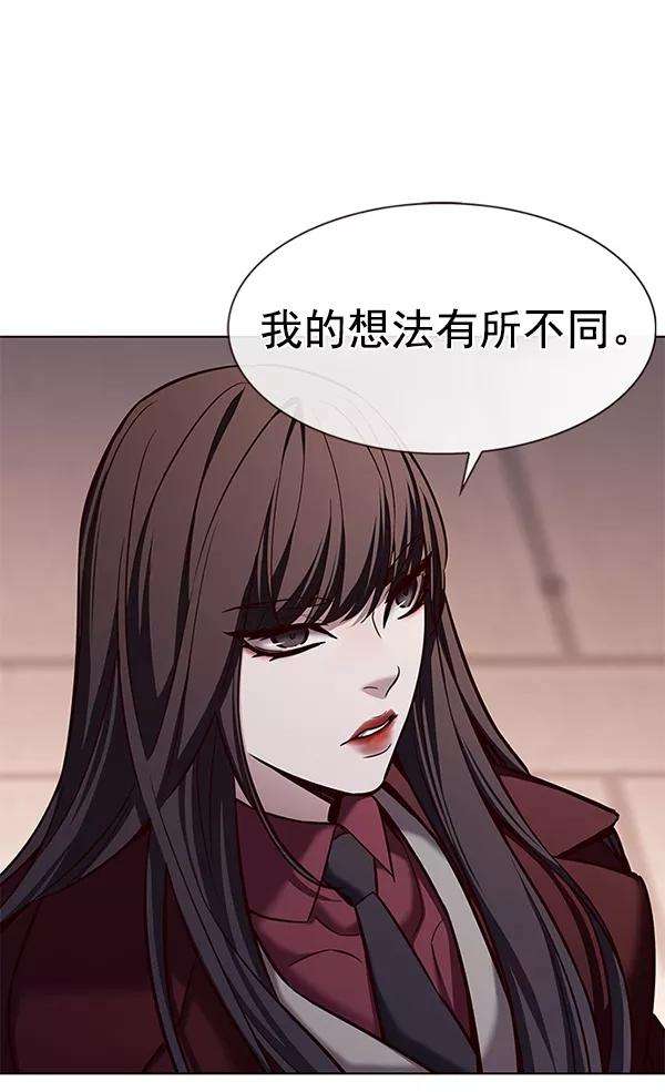 觉醒吧，铲屎官！182话