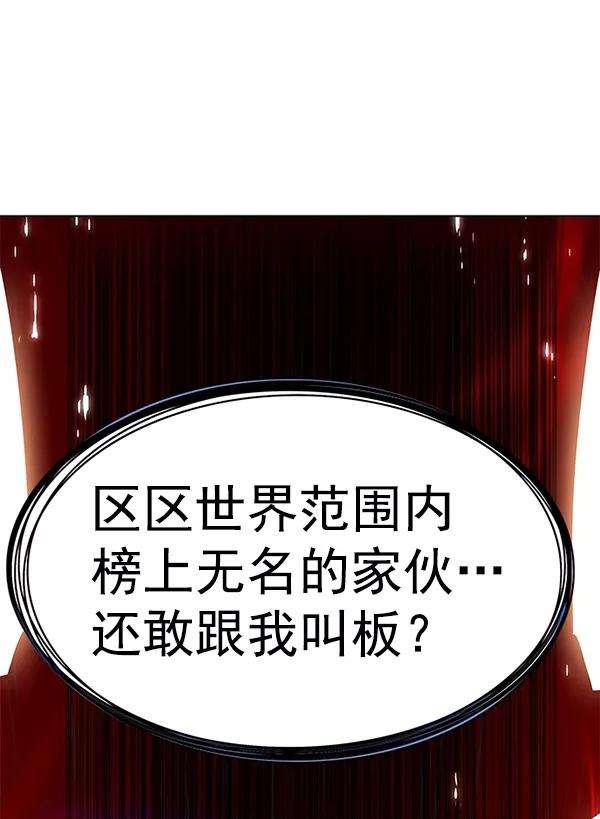 觉醒吧，铲屎官！182话