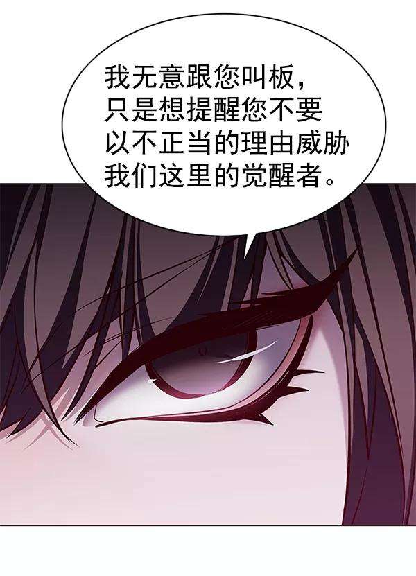 觉醒吧，铲屎官！182话