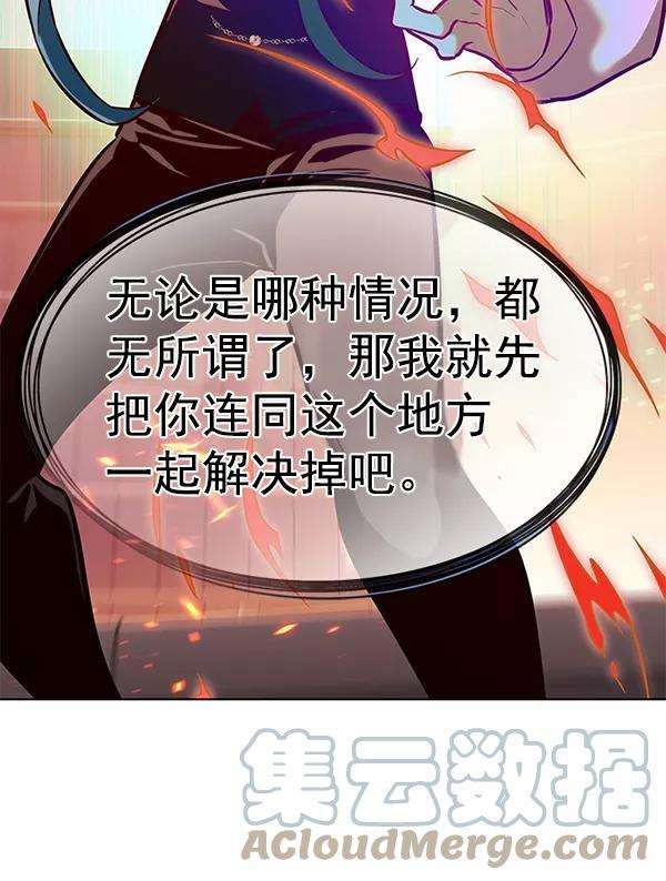 觉醒吧，铲屎官！182话